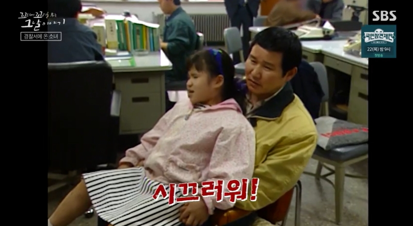 꼬꼬무 찐리뷰