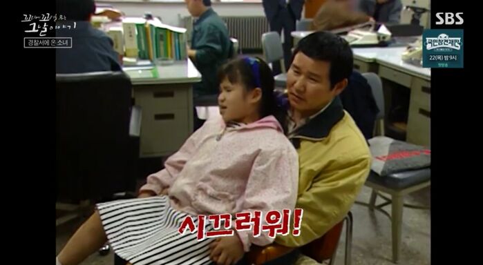 꼬꼬무 찐리뷰