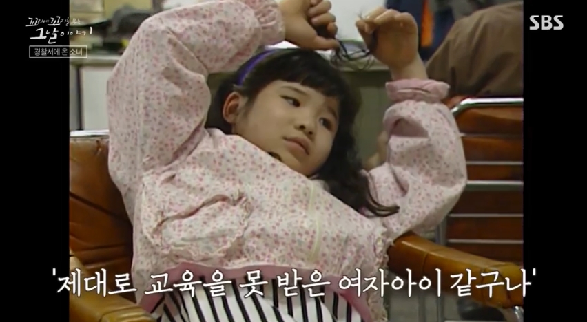 꼬꼬무 찐리뷰