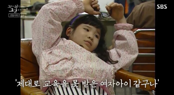 꼬꼬무 찐리뷰