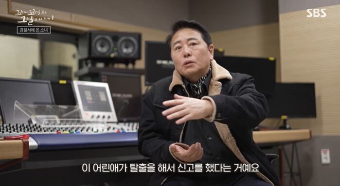 꼬꼬무 찐리뷰