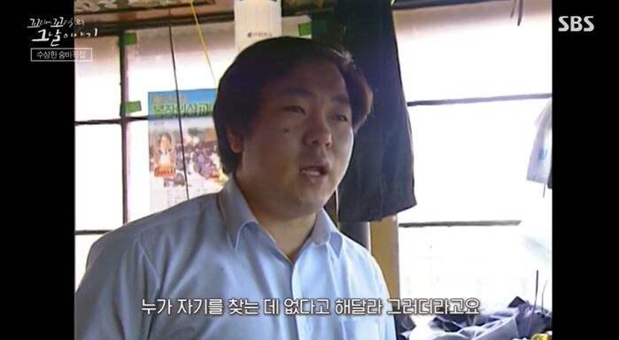 꼬꼬무 찐리뷰
