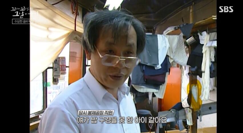 꼬꼬무 찐리뷰