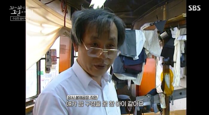 꼬꼬무 찐리뷰