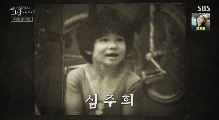 꼬꼬무 찐리뷰