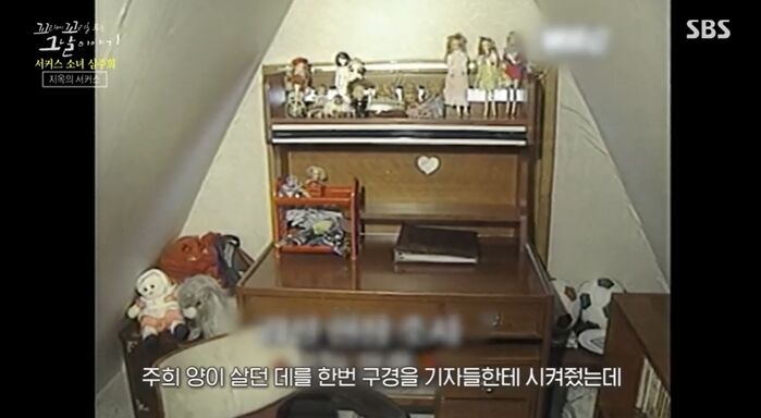 꼬꼬무 찐리뷰
