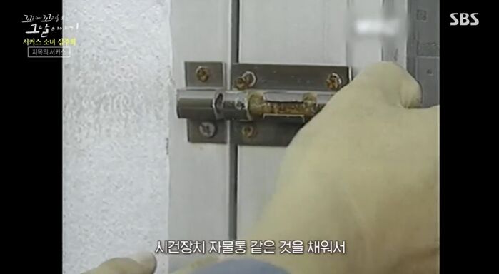 꼬꼬무 찐리뷰