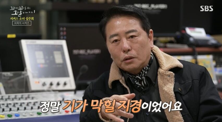 꼬꼬무 찐리뷰