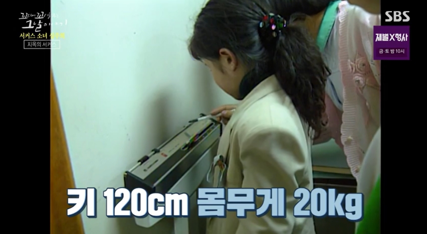 꼬꼬무 찐리뷰