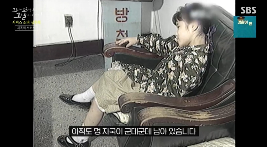 꼬꼬무 찐리뷰