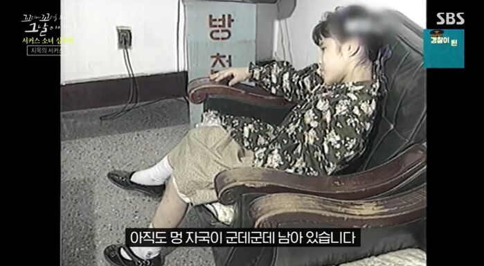 꼬꼬무 찐리뷰