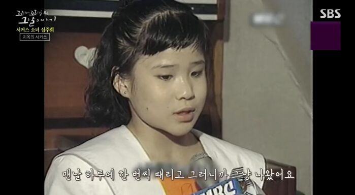꼬꼬무 찐리뷰