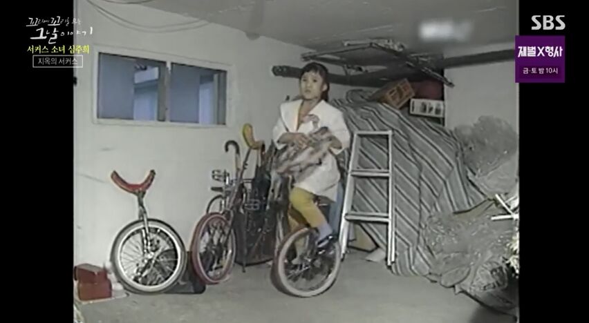 꼬꼬무 찐리뷰