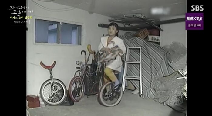 꼬꼬무 찐리뷰