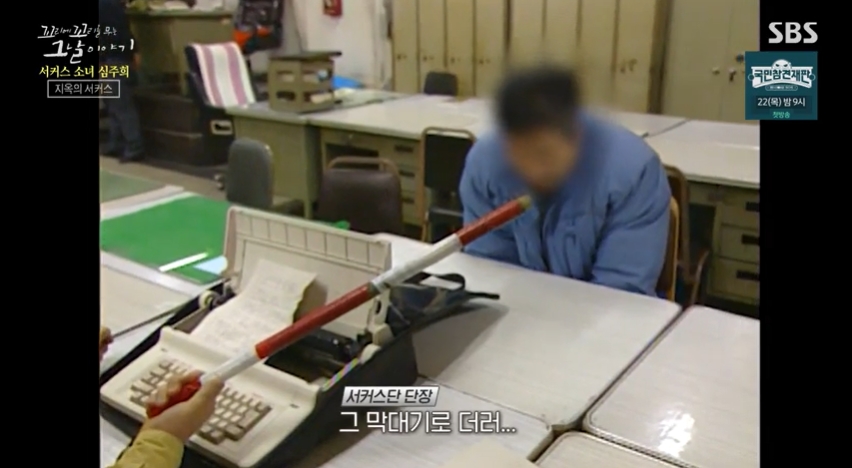 꼬꼬무 찐리뷰