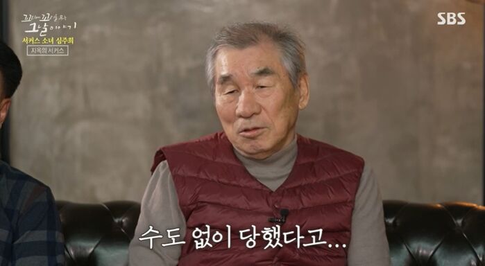 꼬꼬무 찐리뷰