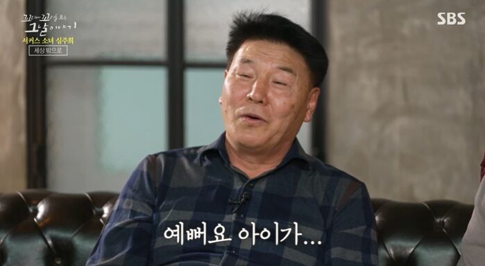 꼬꼬무 찐리뷰