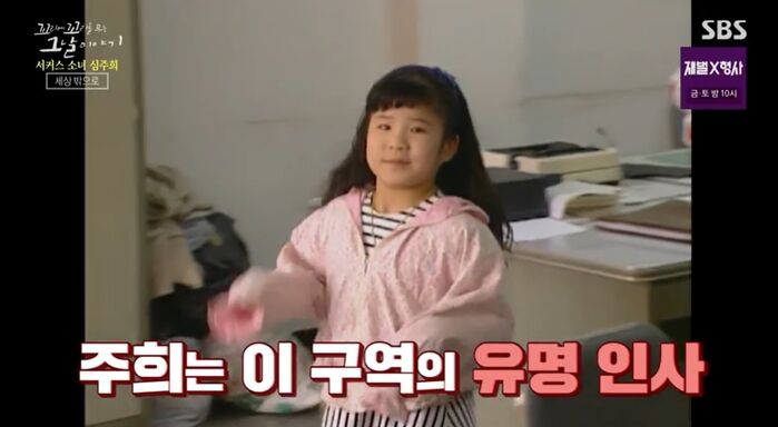 꼬꼬무 찐리뷰