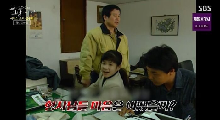 꼬꼬무 찐리뷰