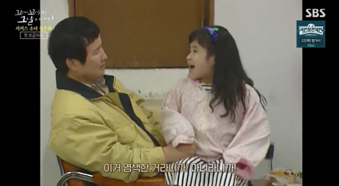 꼬꼬무 찐리뷰