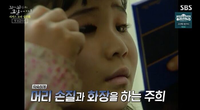 꼬꼬무 찐리뷰