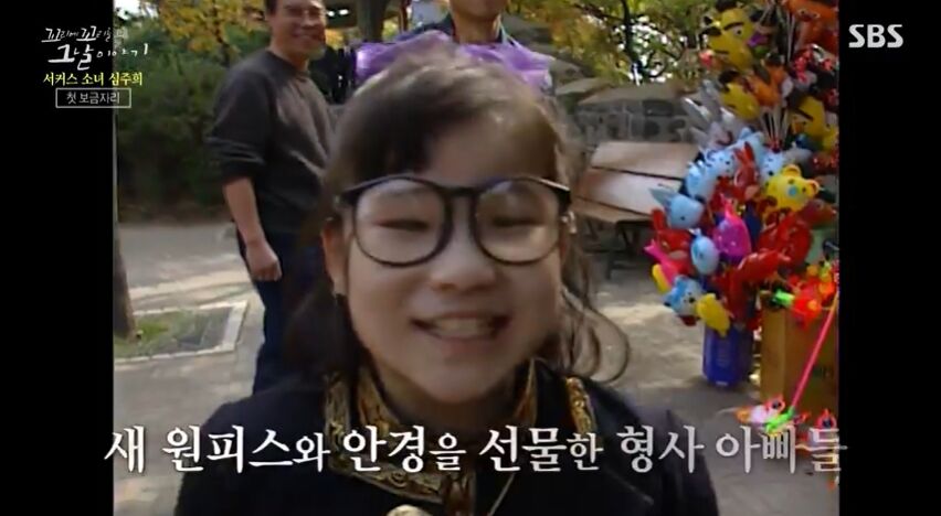 꼬꼬무 찐리뷰