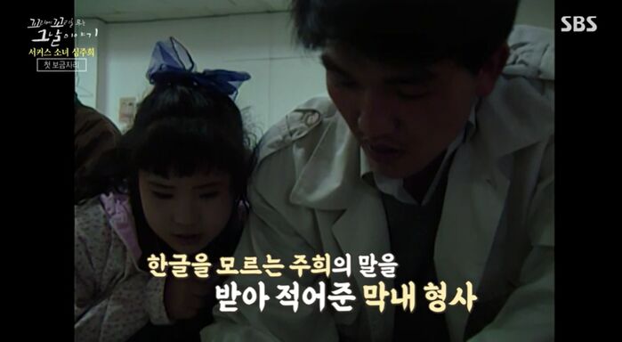 꼬꼬무 찐리뷰