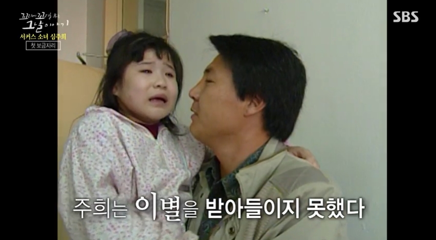 꼬꼬무 찐리뷰