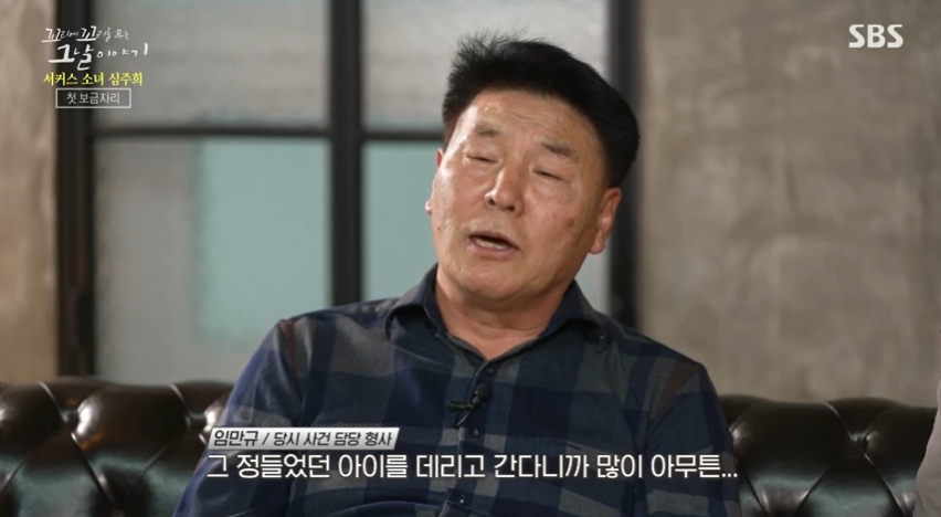 꼬꼬무 찐리뷰