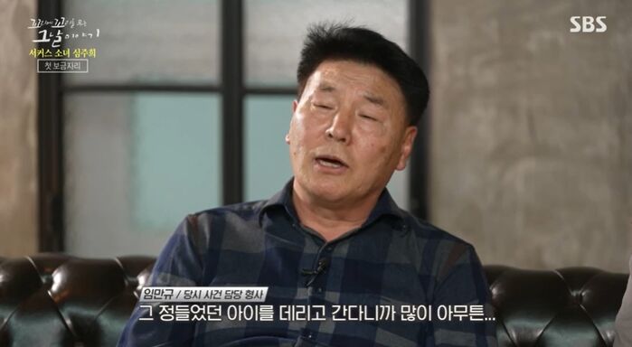꼬꼬무 찐리뷰