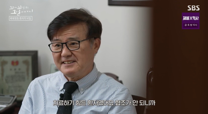 꼬꼬무 찐리뷰