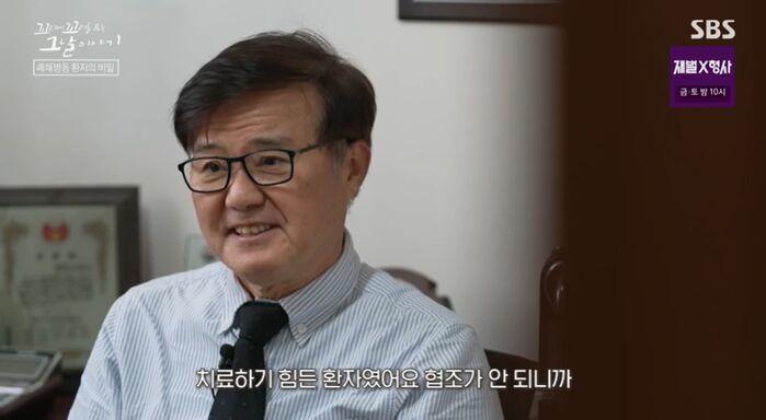 꼬꼬무 찐리뷰