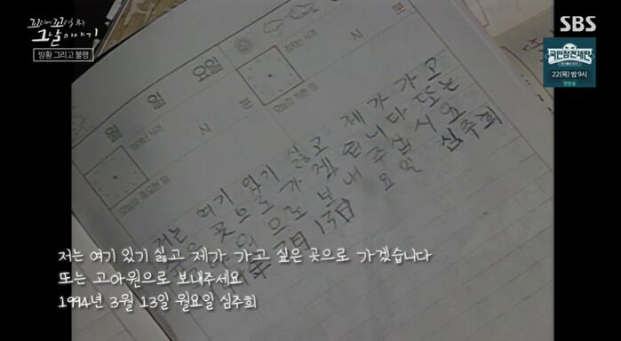꼬꼬무 찐리뷰