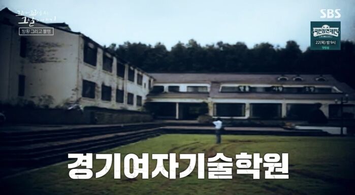 꼬꼬무 찐리뷰
