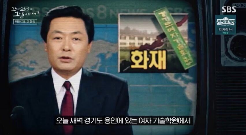 꼬꼬무 찐리뷰
