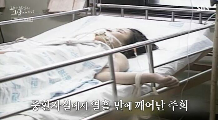 꼬꼬무 찐리뷰