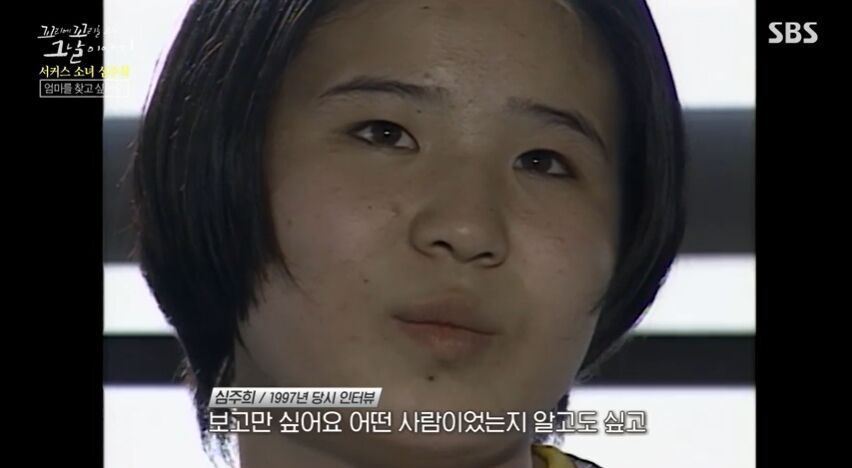 꼬꼬무 찐리뷰