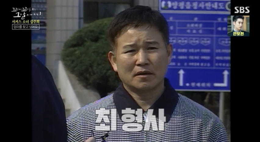 꼬꼬무 찐리뷰