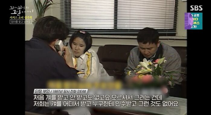 꼬꼬무 찐리뷰