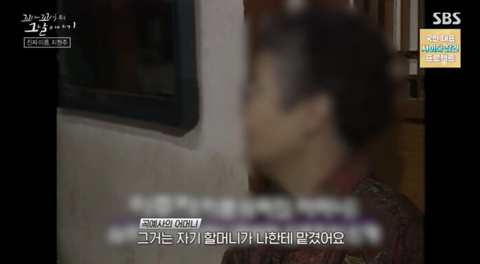 꼬꼬무 찐리뷰
