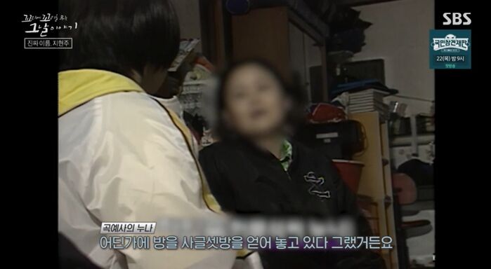 꼬꼬무 찐리뷰