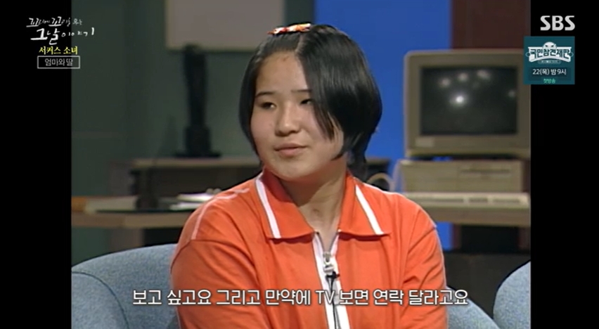 꼬꼬무 찐리뷰