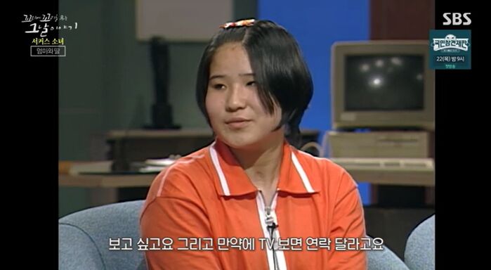 꼬꼬무 찐리뷰
