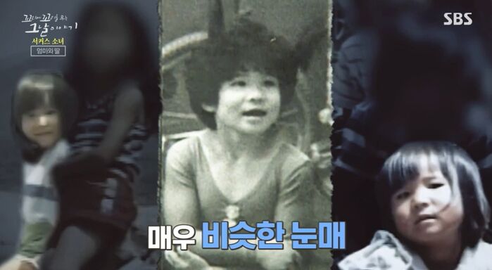 꼬꼬무 찐리뷰