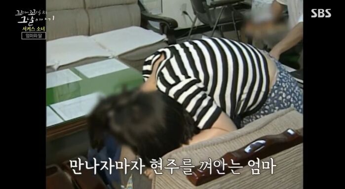 꼬꼬무 찐리뷰