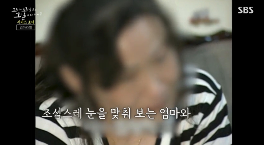 꼬꼬무 찐리뷰