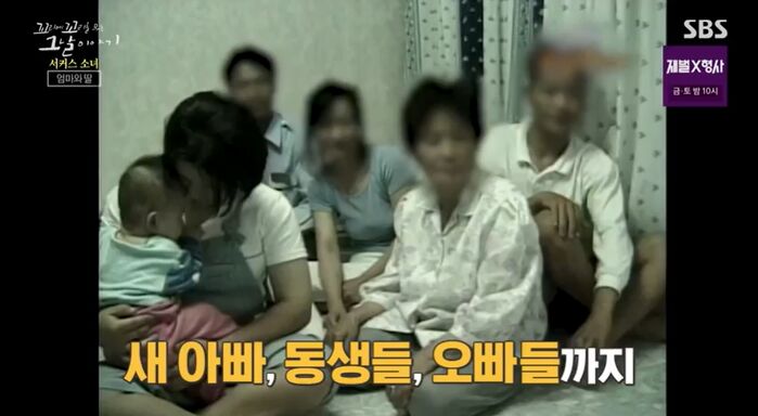 꼬꼬무 찐리뷰