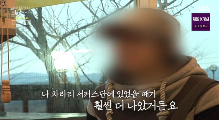 꼬꼬무 찐리뷰