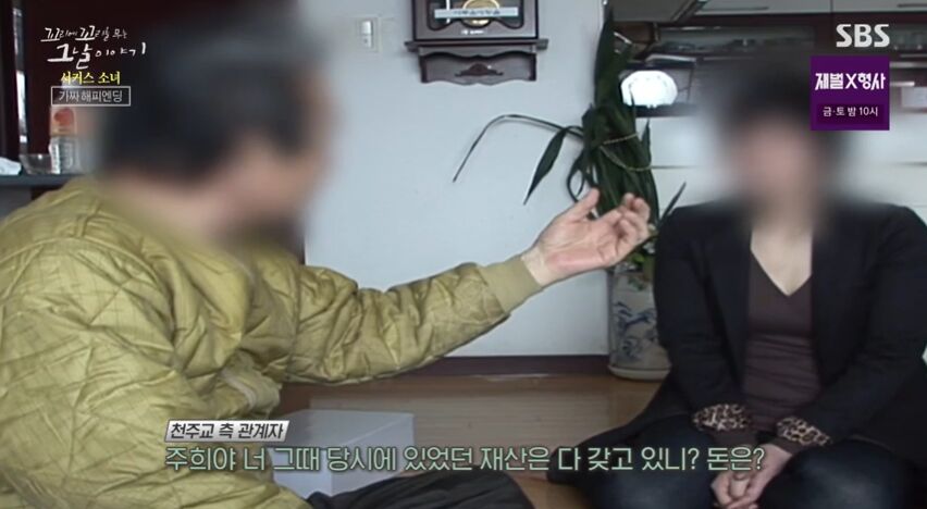 꼬꼬무 찐리뷰
