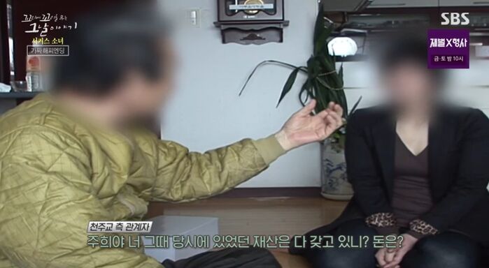 꼬꼬무 찐리뷰